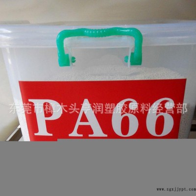 PA66/美國(guó)杜邦/FR52G30L BK黑色/增強(qiáng)30%/