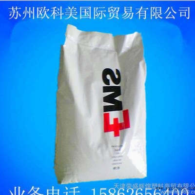 PA6/瑞士EMS/BG-15 15%玻纖增 增強(qiáng)級(jí)