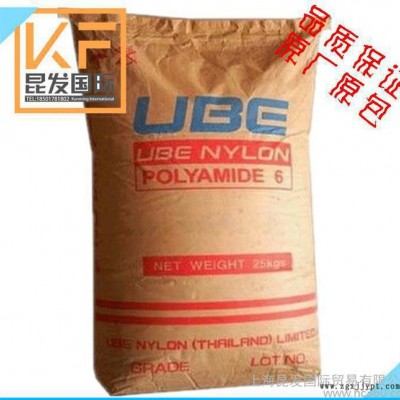 電線電纜專用 擠出級PA6/日本宇部/PA6  耐高溫PA6 尼龍塑料
