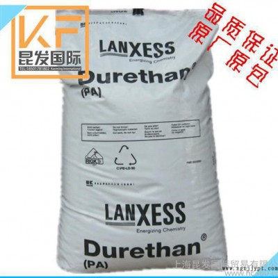 增強(qiáng)級PA6/德國朗盛/BKV130  PA6尼龍塑料