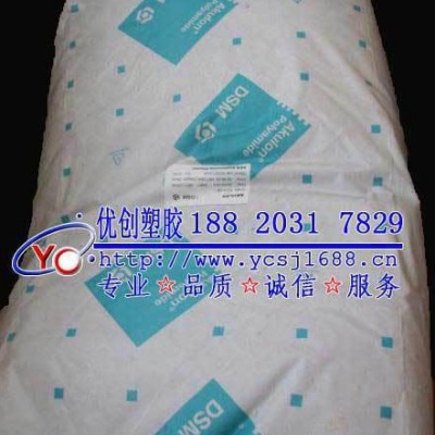 【低價(jià)直銷】23%玻纖增強(qiáng)PA66/荷蘭DSM/S223-G4U