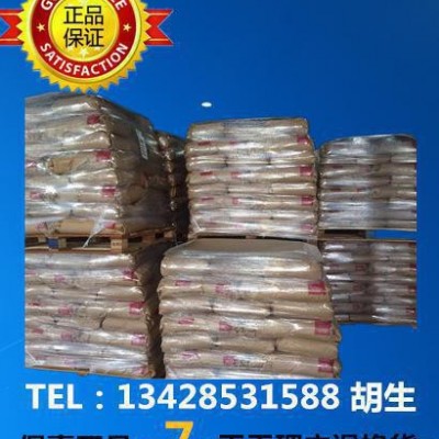 PA66/深圳杜邦/70G50HSLA BK ZYTEL