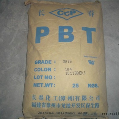 臺灣長春PBT3015-104G