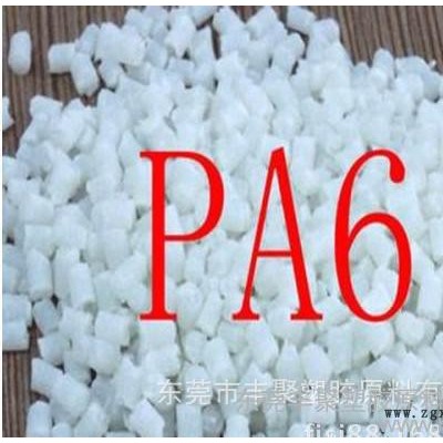 代理銷售PA6/德國巴斯夫/B35EG3/高流動,增強(qiáng)級,注