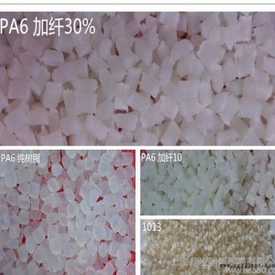 阻燃級PA6/日本宇部/1013NW8/高流動PA6 尼龍塑料