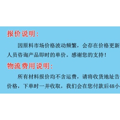 新科改性塑料 加纖改性尼龍6 PA6加纖改性 聚酰胺加纖增強