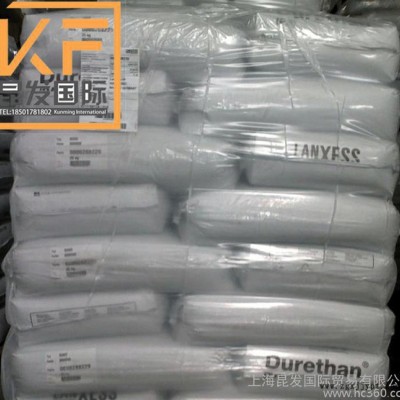 PA6/德國朗盛/BKV30H2.0 BK