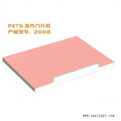 每客美嘉PET膚感門板 PET櫥柜門板定制