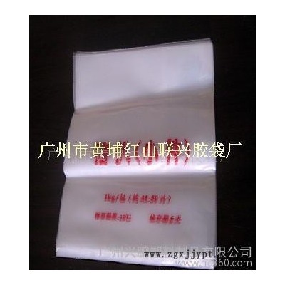 PE塑膠袋,、食品包裝膠袋,、PPE塑料袋、PPE塑料包裝膠袋