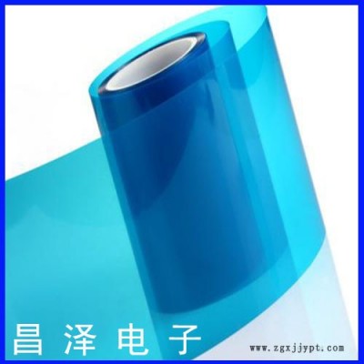 杜邦 PET蘭色保護膜  PET蘭色保護膜生產(chǎn)廠家  店面直銷  價格優(yōu)惠