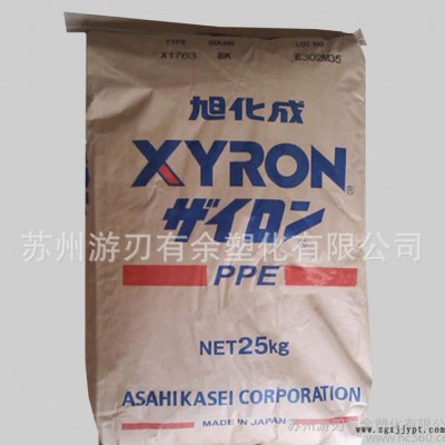 塑膠原料 PPE/日本旭化成/600H 注塑級 阻燃級 尺寸穩(wěn)定性好