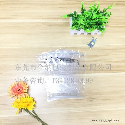 PPE骨袋、PE自封袋,、電子產(chǎn)品包裝膠袋,、警告語(yǔ)透明袋、服裝展示袋