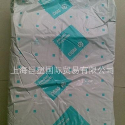 PA6/荷蘭DSM/1010C2 尼龍6純樹(shù)脂 塑膠原料