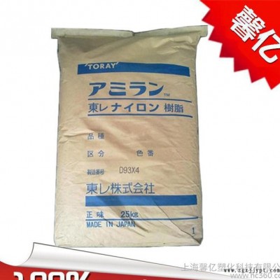 【】尼龍塑料PA6/日本東麗/CM6241注塑級/大量