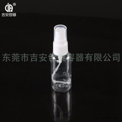 JAPC30ml 塑料瓶 30ml塑料瓶 30g包裝圓瓶噴瓶 透明PET瓶