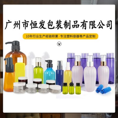 恒發(fā)塑業(yè) 250毫升方瓶日化用品 廠家生產(chǎn)加工 PET HDPE PP材料塑料瓶 塑料瓶蓋