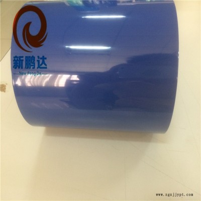 動(dòng)力電池外包藍(lán)膜 鋰電池組保護(hù)膜 電池組外包膜  電池外包PET絕緣保護(hù)膜XP-6217