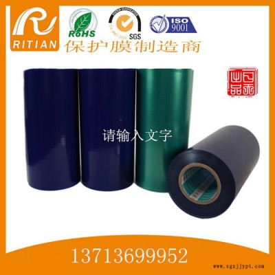 動(dòng)力電池藍(lán)膠帶/動(dòng)力電池藍(lán)色保護(hù)膜/鋰電池膠帶/藍(lán)色PET膠帶/那里有動(dòng)力電池藍(lán)膜/深圳動(dòng)力電池藍(lán)色膠帶廠家批發(fā)