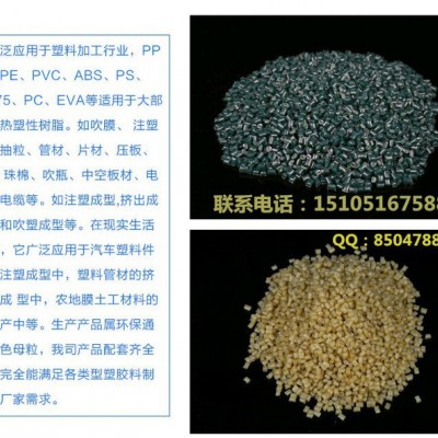 PP塑料 紅色PP再生塑料 可來(lái)樣訂做 abs一級(jí)回料 常州金浩