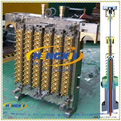 雙鎖可調(diào)氣封無澆口瓶坯模具（熱流道模具,，pet模具）日用品模具