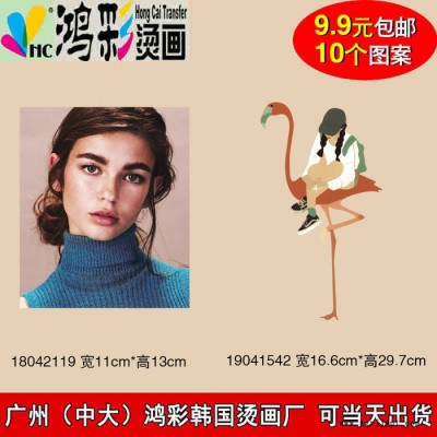 東蘭縣南丹縣廣州中大鴻彩韓國燙畫個性化定制當(dāng)天出貨設(shè)計加工定做熱轉(zhuǎn)印貼 燙畫圖案熱轉(zhuǎn)印燙畫logo 定做pet定制燙畫