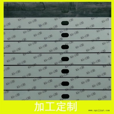 3M4734FP泡棉,、UTIS -PFT泡棉加工 模切產(chǎn)品PET離型膜泡棉加工 3M膠、導熱膠加工 源頭廠家
