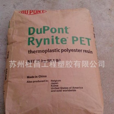 光學級pet,食品級pet,光學pet,級pet,食品級光學級pet,【廠家出售