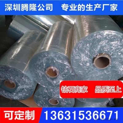 美國(guó)杜邦 透明PET薄膜 耐高溫pet片基 窗口pet 膜片 0.05-0.5mm片材卷材