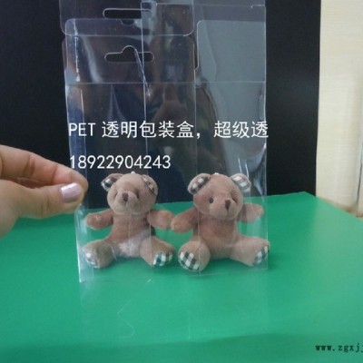 供應(yīng)SF武漢超透明PET包裝 南京PET