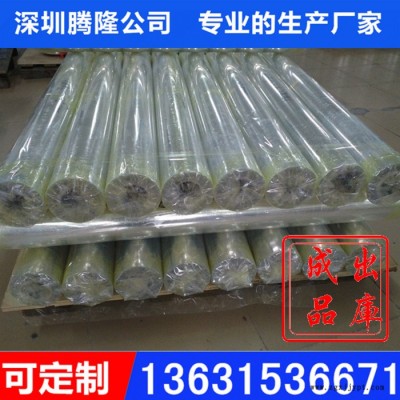 17.5c紙箱廠柔版掛板片基 pet掛板膠片 印刷掛板PET片基 膠片 卷材 現(xiàn)貨庫(kù)存