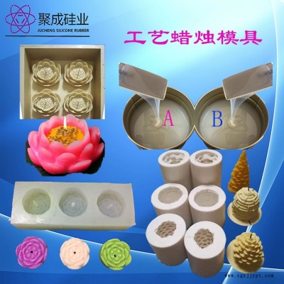 蠟燭模具硅膠___蓮花蠟燭硅膠模具__手工蠟燭硅膠模具__工藝蠟燭硅膠模具