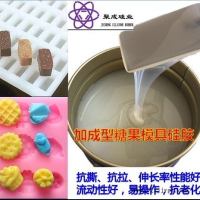 兒童玩具DIY手工工藝品制作模具硅膠_粘度小易操作耐磨耐高溫耐油耐腐蝕的食品級液體硅膠