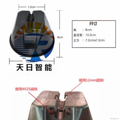 廠家直銷塑料避雷底座 避雷墩密封圈 扁鐵護(hù)套,，避雷墩夾具