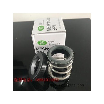 機(jī)械密封/臺(tái)灣川源泵全系水泵配件/軸封水封密封圈/機(jī)封