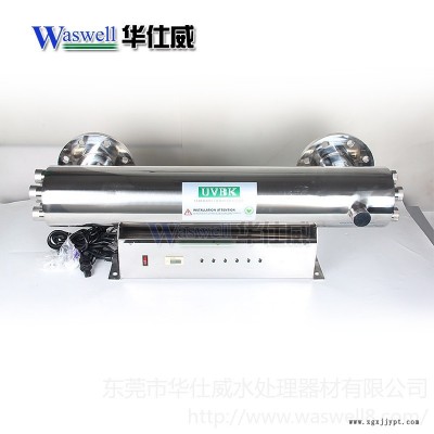 廣東廠家小型紫外線殺菌器 贈送密封圈 紫外線臭氧脫除消毒器