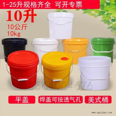 福源塑業(yè) 工業(yè) 1L-25升機(jī)油包裝桶,、涂料桶、防凍液桶,、肥料桶 潤(rùn)滑油包裝桶