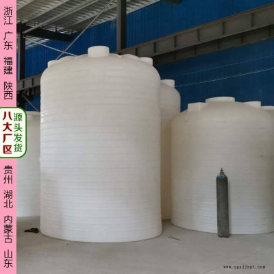 德州 5噸滾塑容器生產(chǎn)廠家 浙東5000L滾塑容器私人定制