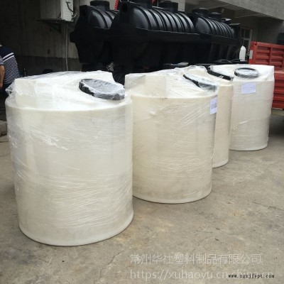 華社供應可定制藍色黃色100l3000l多規(guī)格pe加藥箱