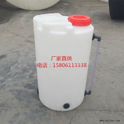 華社供應(yīng)可定制100L3000L黃色白色攪拌加藥箱