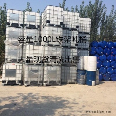 1000L噸桶球閥清洗直銷,，泓泰廠家大量穩(wěn)定供應(yīng)1000L二手一次性噸桶