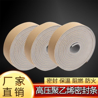 帶膠發(fā)泡密封條 防水防震密封條 阻燃隔音密封帶 異型號(hào)定制