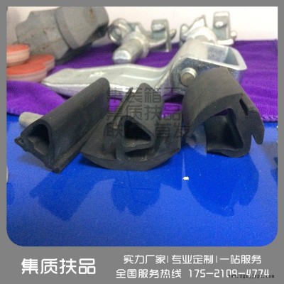 集裝箱封條 密封條 集裝箱門(mén)密封條 集裝箱王 集質(zhì)扶品 集品 定制型 集裝箱密封條 三元乙丙集裝箱密封條丁字 箱貨車(chē)廂密