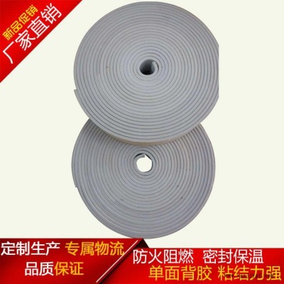 海綿復(fù)合密封條 鐵皮風(fēng)機(jī)對(duì)接密封條 質(zhì)量保證