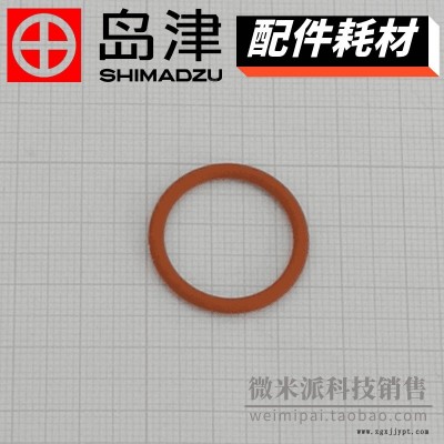 SHIMADZU/島津配件耗材036-11019紅色密封圈O型圈O-RING,4C P20用于島津GC-2010plus