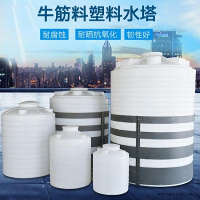 久宸科技 供應蕪湖市0.3立方液體儲罐 0.3噸儲料罐 300L塑料桶廠家  塑料桶定價