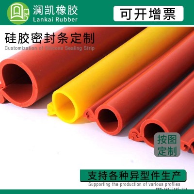 南平硅膠密封條 O型鋁合金門(mén)窗密封條 瀾凱水泵耐腐蝕擋水條