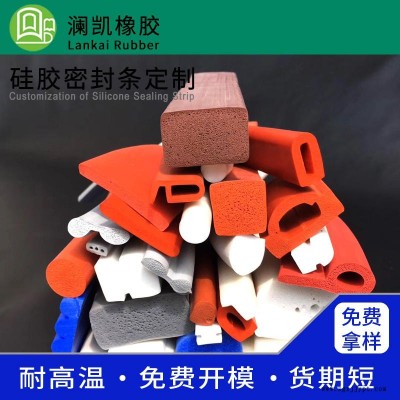 密封條 梅州e型門(mén)窗硅膠密封條 瀾凱烤箱耐高溫橡膠條