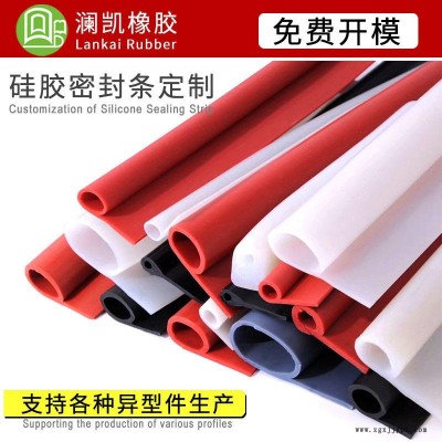 硅膠密封條 嘉興汽車門窗O型硅膠條 瀾凱車庫(kù)門耐低溫橡膠條