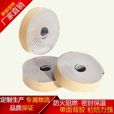 灰色單面背膠密封條 PEF復(fù)合密封條 物美價廉