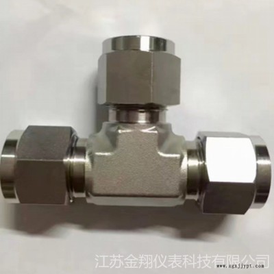 廠(chǎng)家生產(chǎn) 江蘇金翔 密封圈三通中間接頭